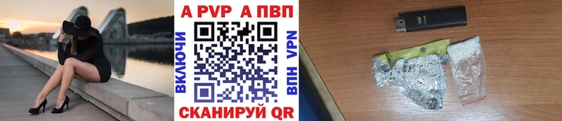 Магазины продажи наркотиков Байкальск Псилоцибиновые грибы  АМФЕТАМИН  Мефедрон  ГАШ 