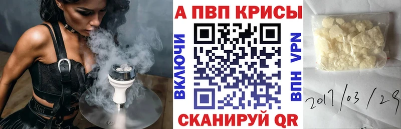 А ПВП СК  Байкальск 