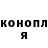 Canna-Cookies конопля Lesia Romaniv