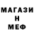 ГЕРОИН белый krm