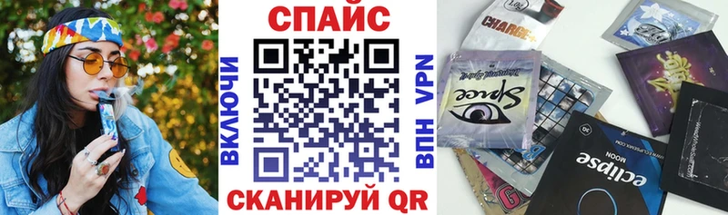 кракен как зайти  Байкальск  БУТИРАТ 99%  магазин продажи  