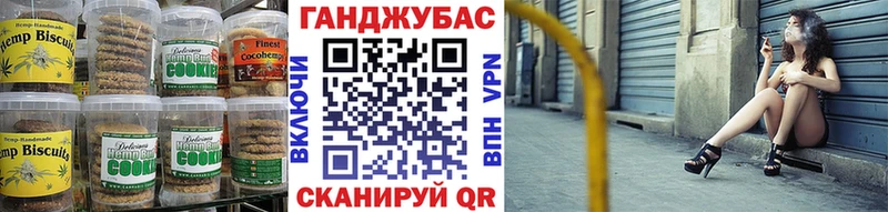 Еда ТГК конопля Байкальск