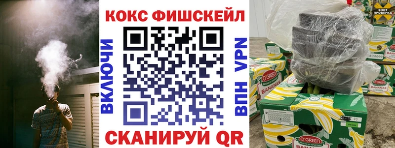 COCAIN Перу  Байкальск 