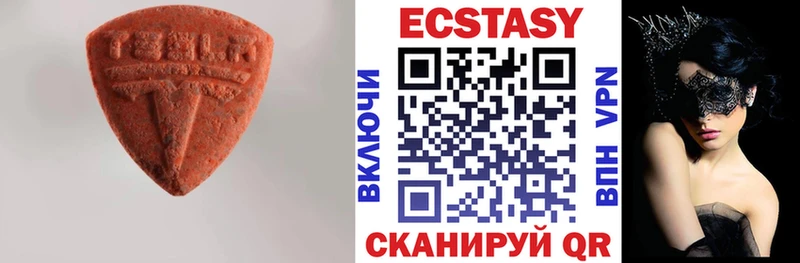 ЭКСТАЗИ VHQ  mega ссылка  Байкальск 