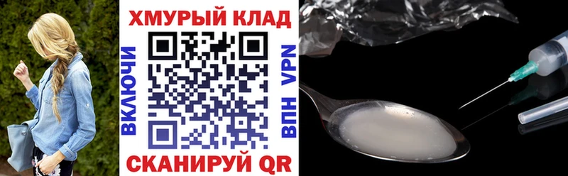 Героин Heroin  где можно купить   darknet как зайти  Байкальск 