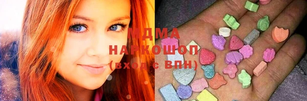 круглые Армянск