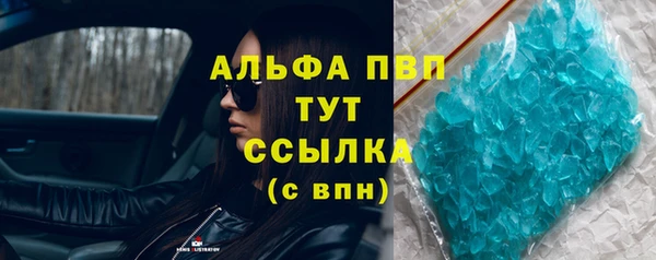 кристаллы Алексин