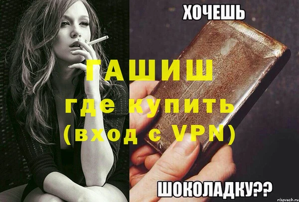 синтетический гашиш Арсеньев