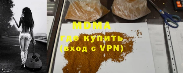 круглые Армянск