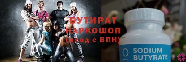 стаф Аркадак