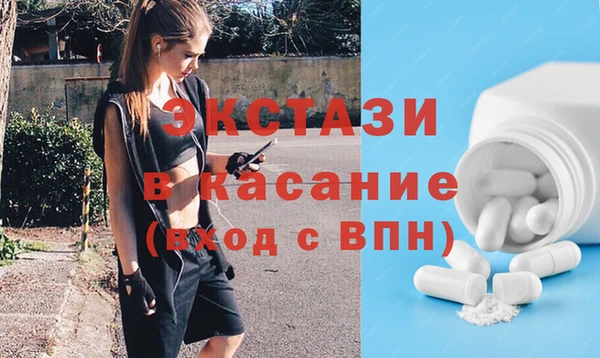 синтетический гашиш Арсеньев