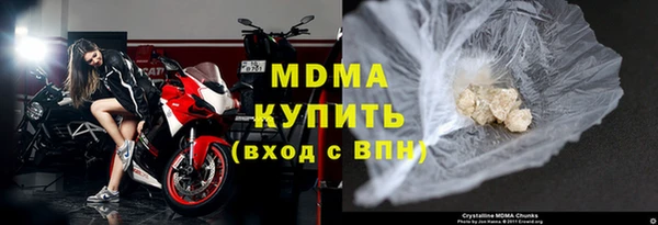круглые Армянск