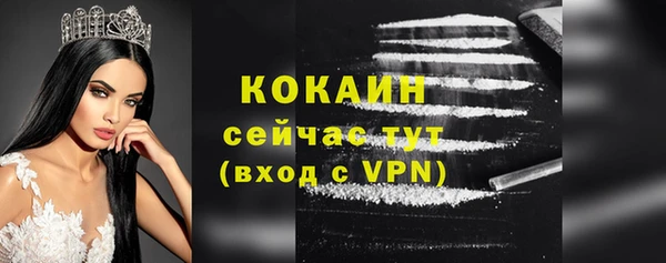 синтетический гашиш Арсеньев