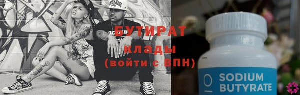 синтетический гашиш Арсеньев