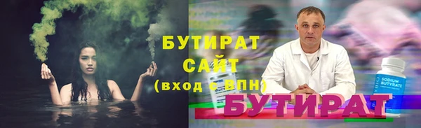 круглые Армянск