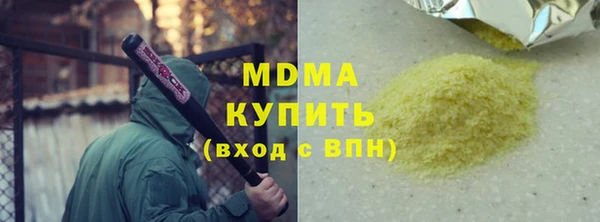 синтетический гашиш Арсеньев