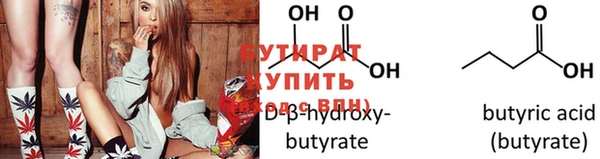 круглые Армянск