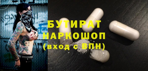 синтетический гашиш Арсеньев