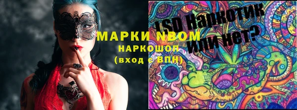 круглые Армянск