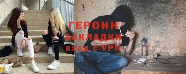 гашиш Сосновый Бор