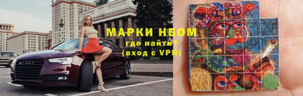 соль курить ск Сосновоборск