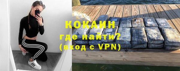 синтетический гашиш Арсеньев
