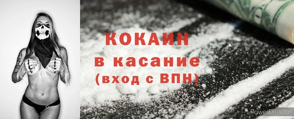 дурь Снежинск