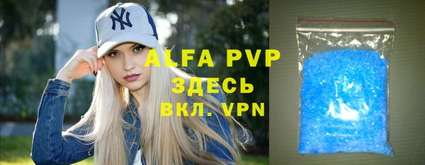круглые Армянск