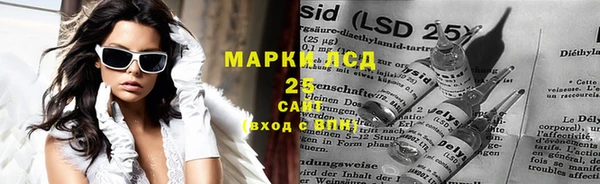 спиды Слюдянка