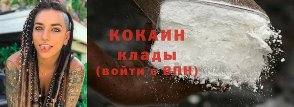 синтетический гашиш Арсеньев
