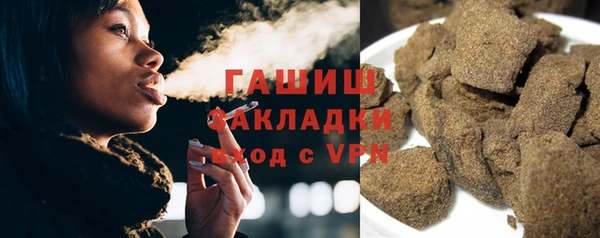 круглые Армянск