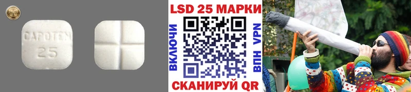 ЛСД экстази кислота  Байкальск 