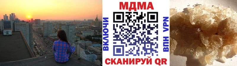 МДМА Molly  Байкальск 