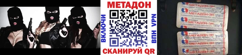 Метадон белоснежный  где найти   Байкальск 