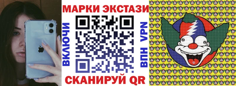 цены наркотик  Байкальск  Марки NBOMe 1,8мг 