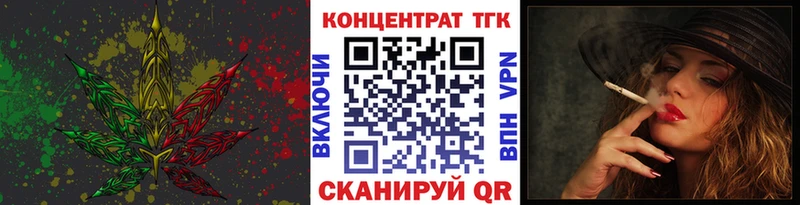 Дистиллят ТГК концентрат  купить  цена  МЕГА как войти  Байкальск 