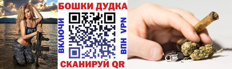 где купить   Байкальск  mega сайт  Бошки Шишки LSD WEED 